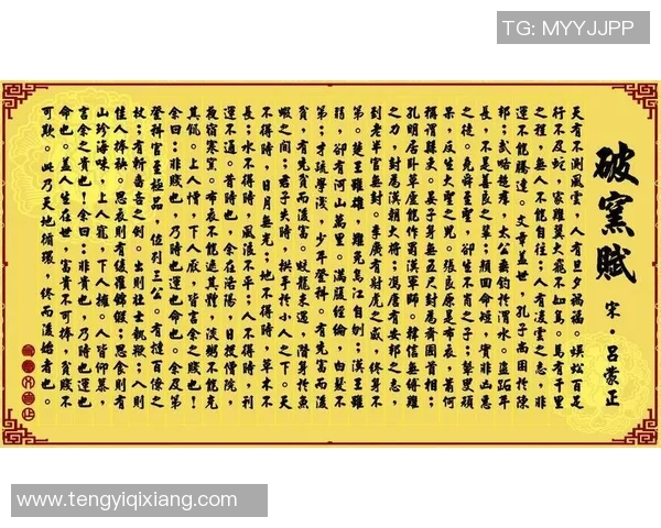 足球明星杜威的职业生涯与成就全景回顾与分析